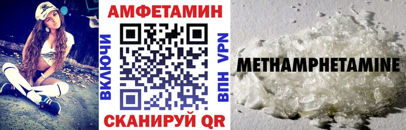 Амфетамин Premium Ликино-Дулёво