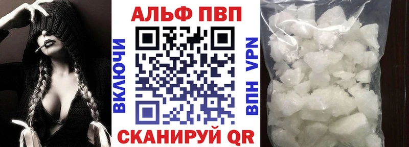 наркотики  Ликино-Дулёво  даркнет официальный сайт  Alfa_PVP крисы CK 
