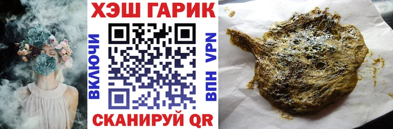 ГАШИШ 40% ТГК  Ликино-Дулёво 