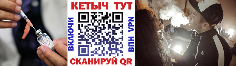 КЕТАМИН ketamine  Ликино-Дулёво 
