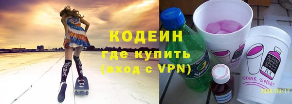 кристаллы Саяногорск