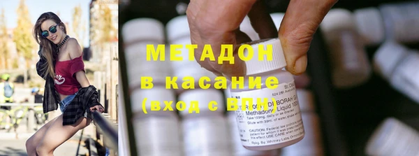 кристаллы Сатка