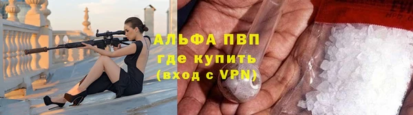 кристаллы Саяногорск
