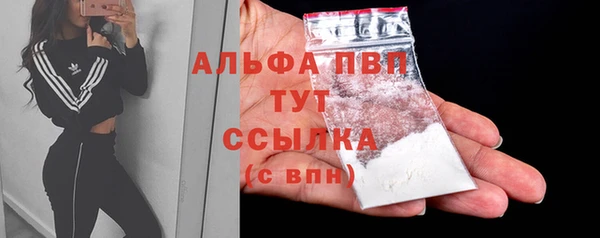 кристаллы Сатка