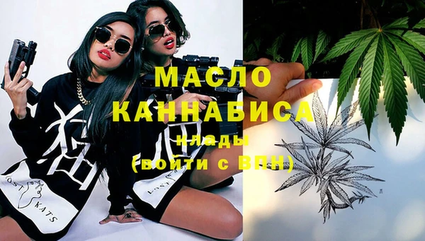 меф VHQ Алексин