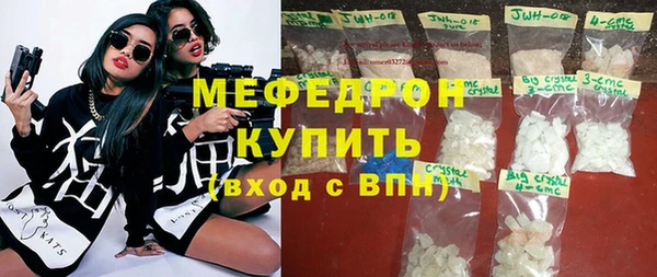 меф VHQ Алексин