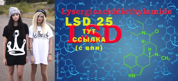 MESCALINE Алзамай