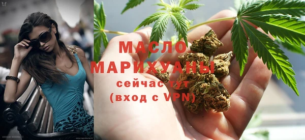 кристаллы Саяногорск