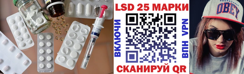 ЛСД экстази кислота Ликино-Дулёво