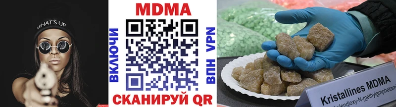 ОМГ ОМГ сайт  Ликино-Дулёво  МДМА Molly  где продают наркотики 