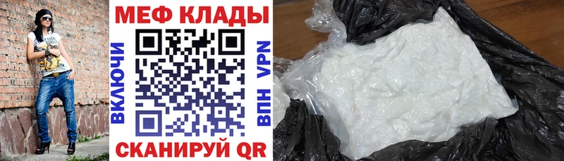 где можно купить наркотик Ликино-Дулёво МЕФ VHQ