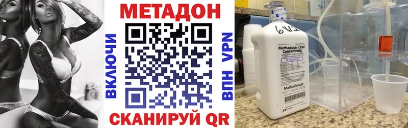 Метадон мёд mega ТОР Ликино-Дулёво