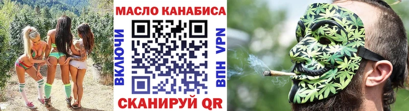 ТГК концентрат  Ликино-Дулёво 