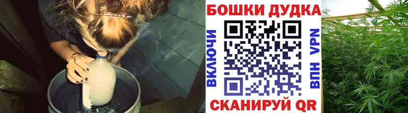 Бошки марихуана конопля  Ликино-Дулёво 
